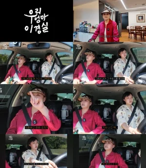이경실, 23년 만에 밝힌 이혼 속사정… 