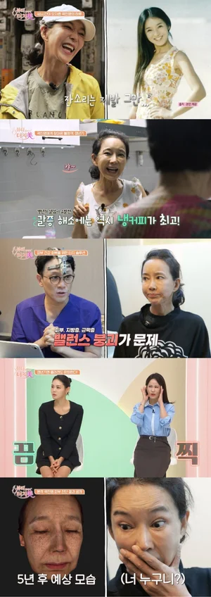 '터치미' 곽진영, 바쁜 일상 속 피부 노화 충격… 4주 케어 후 달라진 모습에 눈물