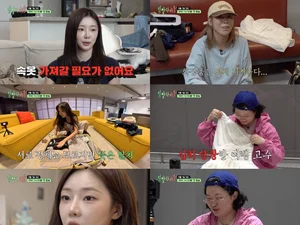 '짐쌀라비움' 원지·가비·이시안·하리무, '4인 1캐리어' 짐싸기 속 솔직한 기싸움