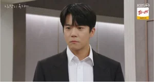 '사랑이 온다' 하석진, 집안 반대 무릅쓰고 안희연 선택… 재산 전액 포기 선언