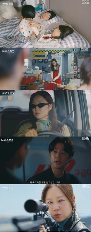 'La asesina de esposas' Gong Hyo-jin regresa al acecho tras terminar la licencia de crianza… empieza una doble vida perfecta para ocultar su identidad