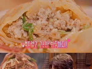 '맛있는 녀석들' 남양주 금곡동 손만두전골 맛집 눈길… 양지고기 담긴 깊은 육수