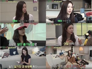'짐쌀라비움' 이시안, 고데기는 못 참지… 예능 샛별로 우뚝 선 '솔로지옥4' 핫걸