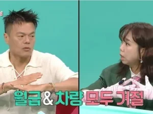 박진영, '전참시'서 대중문화교류위원장 근황 공개… 무보수 소신 행보 눈길