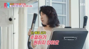 '3000억 CEO' 여에스더의 유언장 대공개… 