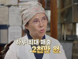 서장훈도 놀란 이경애 명인의 반전 인생… 