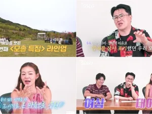 '나는 솔로' 33기 모솔 남성의 반전… 첫인상 3표 몰표남 vs 배려심 넘치는 0표남