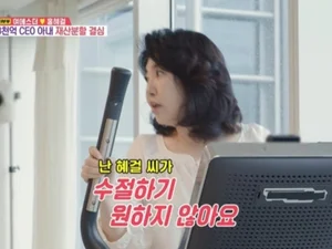 '3000억 CEO' 여에스더의 유언장 대공개… 