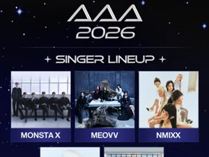 K-pop Stars Set to Take the Stage in Kaohsiung: Monsta X, Yuna, TWS Join ‘AAA 2026’