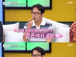 심현섭, 