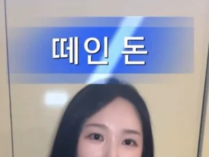 24기 옥순, 