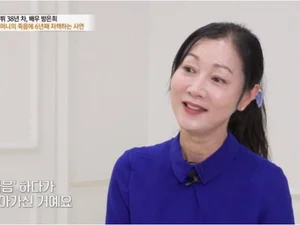방은희, 납골당서 쏟아낸 눈물… 