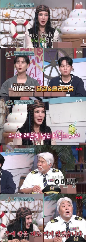 엄정화, 50대 나이 잊은 식스팩 복근 비결… 