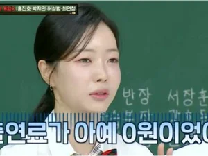 박지민 아나, '피의 게임2' 출연료 0원 폭로, 