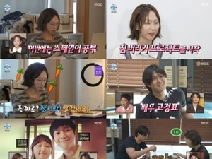 류혜영, 고경표와 남산 산책으로 힐링 선사… '나 혼자 산다' 금요일 시청률 1위