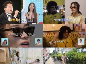박서진·황혜선, '살림남'서 포착된 핑크빛 기류… 
