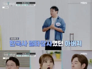 오지헌, '당신이 아픈 사이'서 눈물 고백… 