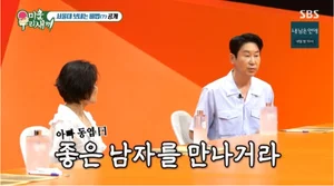 신동엽, '미우새'서 공개한 딸 서울대 합격 비법… 