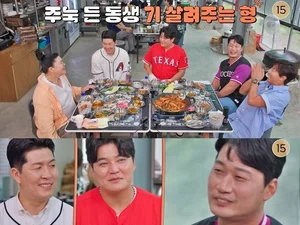 '남겨서 뭐하게' 하남 감이동 장작보자기솥닭 공개… 