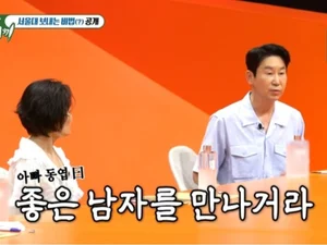신동엽, '미우새'서 공개한 딸 서울대 합격 비법… 