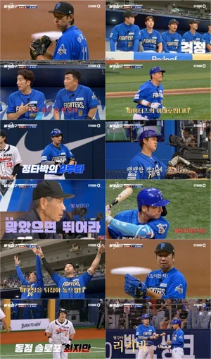 '불꽃야구2' 파이터즈 VS 울산 웨일즈, 1점 차 혈투… 