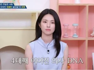 하영, 친일 파문 증조부 언급 논란… 