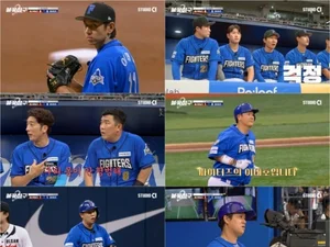 '불꽃야구2' 파이터즈 VS 울산 웨일즈, 1점 차 혈투… 