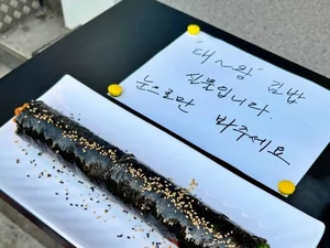 부산 해운대서 찾은 39cm 대왕김밥, '생생정보'서 입증된 178만 뷰의 비밀