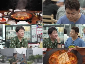 '전현무계획4' 전현무, 곽튜브와 의정부 부대찌개 먹방… 카투사 시절 추억 회상