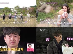 '나는 솔로' 33기, 첫인상 고백서 로맨스 격차 발생… 