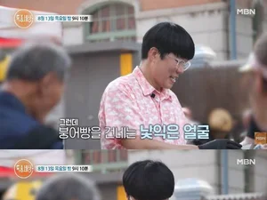 '하루 5천 버나 없으나 불만족'… 표인봉, 서울역서 붕어빵 장사하는 이유