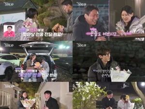 '나는 솔로' 33기 모태솔로 특집… 영자 3표 받아 인기 독차지, 자기소개서 반전 스펙 대공개