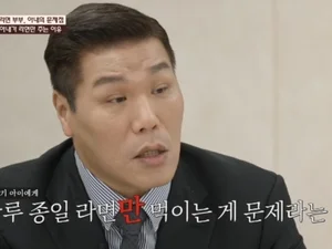 '이혼숙려캠프' 라면 부부 충격 실태… 