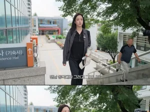 함은정, 동국대 제적 비하인드 공개… 