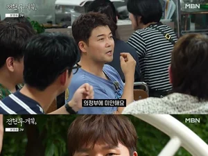 '전현무계획4' 의정부 맛집 탐방, 제일시장 해물잡탕·태국 현지식 전문점 위치 관심