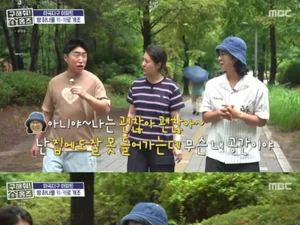 '홈즈' 홍인규, 12번 이사 끝 첫 집 마련… 강유미 