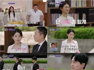 '합숙 맞선2' 이인권·최정윤, 양가 어머니 지지 속 최종 매칭 성공… 최고 시청률 3.3%