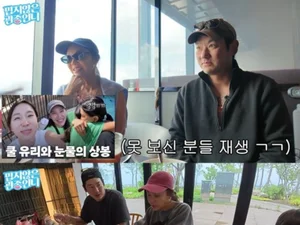 '쿨 유리 위해 스위트룸 예약' 이지혜, 부부 동반 모임서 터진 솔직 입담