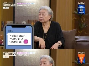 '김주하의 데이앤나잇' 강부자, 이미숙 발굴 잔혹사… 
