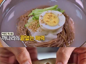 '동네한바퀴' 백령도 가을리 냉면집 위치 관심… 28년 전통 부녀의 메밀냉면