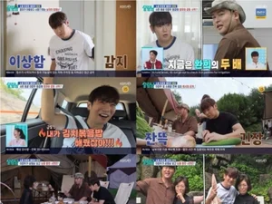 '살림남2' 이장우, 환희 어머니 위해 일일 아들 변신… 전복 요리·꽃구경 세심 가이드