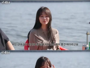 강미나, 