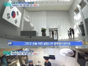 '살림남2' 박서진, 광복절 맞아 독립운동가 후손 식당 방문… 82만 원 '돈쭐' 선행