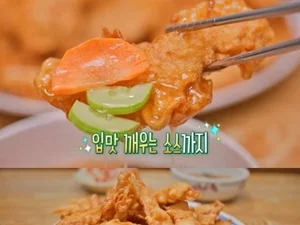 '맛있는 녀석들' 성북동 탕수육 맛집 위치 관심… 한성대입구역 인근 달인의 중식당