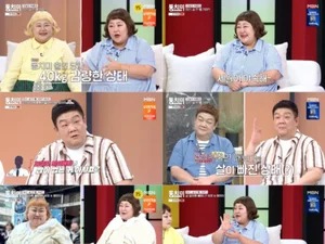 '동치미' 유민상, 의사 말에 충격받아 다이어트 주사 투여… 홍윤화 요요 잔혹사