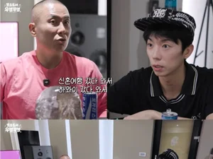 라도, '장우영이'서 에이핑크 보미와 신혼생활 언급… 