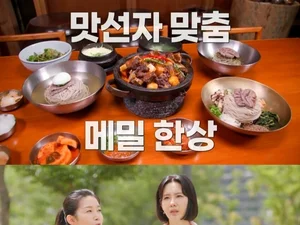 '남겨서 뭐하게' 강서구 마곡동 순메밀면·매운갈비찜 맛집 위치는?, '생활의 달인' 검증된 식당