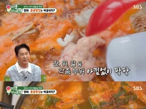 '미우새' 린 모녀 속초 물곰탕 식당 어디?, 등대해수욕장 인근 위치 눈길