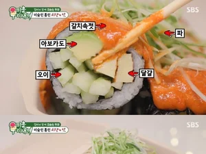'미우새' 린 모녀 속초 맛집 어디?, 갈치속젓김밥·누룽지오징어순대 식당 위치 눈길