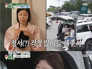 '미우새' 린, 어머니와 속초 차박 여행 중 눈물… 이혼 언급에 